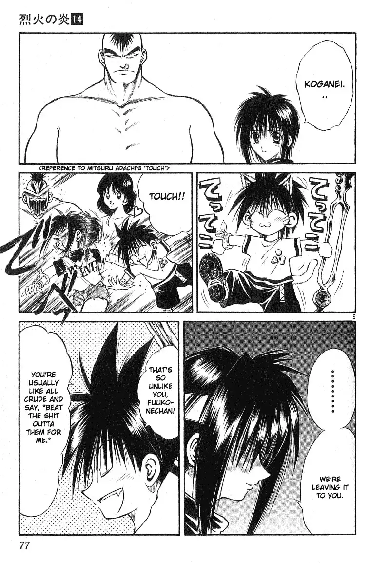 Flame of Recca Chapter 132 4